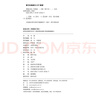 劉星親筆簽名版 天下 西窗法雨（精裝修訂版）全新插圖版 法律出版社 2022年版 西窗法語(yǔ) 親筆簽名版 曬單實(shí)拍圖
