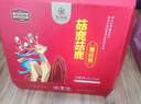 裕栢?！竞颖碧禺a館】蘑菇醬禮盒 壩上草原蘑菇香菇醬 張家口沽源特產 菇鹿醬禮盒200g*6瓶裝 曬單實拍圖