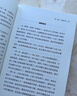 群眾的時(shí)代：社會(huì )轉型期的城市基層治理 王德福 著(zhù) 為黨建社區治理業(yè)主自治城市治理城鄉交錯對話(huà)“新社群時(shí)代”黨建書(shū)籍 新華文軒旗艦店 群眾的時(shí)代 曬單實(shí)拍圖