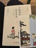 活著本來單純(豐子愷散文漫畫精品集)(精) 萬般滋味都是生活  豐子愷散文漫畫精選集 曬單實拍圖