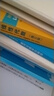 數(shù)學手冊（原書第10版）學數(shù)學工具書籍 曬單實拍圖