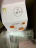妙撫小橙昔昔冰淇淋兒童面霜滋潤補水保濕乳寶寶潤膚夏季可用 【包裝微瑕】冰淇淋面霜50g*3 曬單實(shí)拍圖