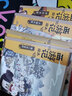 小狐貍勇闖山海經(jīng) 夸父追日 狐貍家著 繪本故事 童書(shū) 上古奇幻 經(jīng)典神話 中國(guó)傳統(tǒng)故事 【3-9歲】 中信出版社 曬單實(shí)拍圖