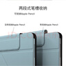 SwitchEasy魚(yú)骨牌2022款保護套Y皮套蘋(píng)果iPadPro2021版iPad Air 2020款11英寸12.9保護殼 寧靜藍【2018-2022款11英寸】 曬單實(shí)拍圖