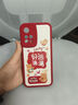 傲萌小米紅米Note11Pro手機殼Redmi Note11Pro新款保護套硅膠軟殼5G全包防摔高級卡通可愛創(chuàng)意外殼男女 【紅-好運滿滿】送掛環(huán) 曬單實拍圖