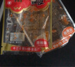 曾師傅湖南平江曾師傅手撕豆皮香辣香干子辣片麻辣豆腐干特產(chǎn)小包裝零食 混合味 800g (約36包) 曬單實(shí)拍圖