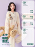 古今（GUJIN）卡通小熊半邊絨睡衣女秋冬家居服睡褲保暖大碼開(kāi)衫可外穿套裝 曬單實(shí)拍圖