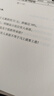交易之魂：利奧·梅拉梅德論市場（金融期貨之父，利奧·梅拉梅德的投資智慧，鄭州商品交易所推薦） 曬單實拍圖