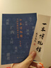 全國博物館通識系列·一本博物館：廣西壯族自治區博物館（讓文物說(shuō)話(huà) 將博物館帶回家) 曬單實(shí)拍圖