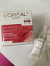 歐萊雅（L'OREAL） 眼霜女復(fù)顏抗皺緊致滋潤眼霜提拉緊致淡化黑眼圈補(bǔ)水女士護(hù)膚品 到手30ml丨復(fù)顏眼霜15+15ml+精華 曬單實(shí)拍圖