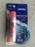 妮維雅(NIVEA)水潤(rùn)唇膏3.5g(蜂蜜)水果香型保濕 曬單實(shí)拍圖