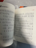 格林童話(huà)精選 （全3冊）（文學(xué)經(jīng)典名著(zhù)名譯拼音版，為5-8歲精心準備的世界名著(zhù)，經(jīng)典插畫(huà)譯文，贈送朗讀音頻） 曬單實(shí)拍圖