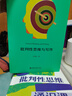 田洪鋆作品 100天寫出一篇論文/你寫的論文為什么老師總看不上/你學(xué)習(xí)那么好為什么寫不好論文/批判性思維與寫作/批判性思維通識(shí)課/國家社科基金申報(bào)指導(dǎo)手冊(cè)等 套裝自選 【精選4冊(cè)】 曬單實(shí)拍圖