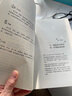 全面采購成本控制 宮迅偉 等 機械工業(yè)出版社 正版書(shū)籍 新華書(shū)店旗艦店文軒 企業(yè)管理 采購管理 曬單實(shí)拍圖