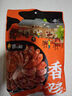 廣供天下 川味香腸臘腸臘味四川特產(chǎn)廣元特產(chǎn) 500g廣味香腸 曬單實(shí)拍圖