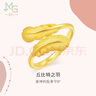 周生生七夕禮物足金愛情密語系列羽毛黃金戒指 89738R計價 11圈3.45克 曬單實拍圖