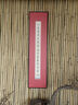 六然畫(huà)藝弘一法師書(shū)法掛畫(huà)字畫(huà)客廳走廊玄關(guān)掛飾茶室書(shū)房禪意佛系軟裝飾畫(huà) A款 (默認釉紅底色) 30*120CM 典雅黑 (環(huán)保畫(huà)框+微噴油畫(huà)布) 曬單實(shí)拍圖