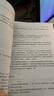 C陷阱與缺陷 C和指針專(zhuān)家編程CPrimerPlus編程思想Effective C++沉思錄C語(yǔ)言 曬單實(shí)拍圖