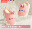科巢兒童棉拖鞋秋冬男童室內家居新款女寶寶室內家居拖鞋保暖防滑 菲奧娜粉兔 24.5 適合腳長(cháng)14-15cm 曬單實(shí)拍圖