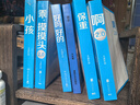 大冰的書全套 保重大冰 乖摸摸頭2.0 啊2.0 小孩 小藍(lán)書系列大冰作品集 大冰新書【單本套裝可自選】鳳凰新華書店旗艦店正版 乖，摸摸頭2.0【定價39.6】 曬單實拍圖