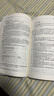 C++程序設計語(yǔ)言 第四部分 標準庫 計算機科學(xué)叢書(shū) 機械工業(yè)出版社 曬單實(shí)拍圖