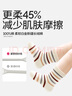 貝比嬰兒襪子春秋新生兒100%純棉四季款男女寶寶松口無(wú)骨中筒襪不勒腿 曬單實(shí)拍圖