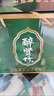 好好猬料酒醉賢竹酒500ml興醉豐竹葉酒特產(chǎn)45度陳釀酒高檔禮盒清香型 500ml*2瓶 曬單實(shí)拍圖