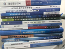 船舶文化概論 曬單實拍圖