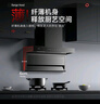 先科（SAST）頂側(cè)雙吸油煙機7字型抽油煙機吸油煙機抽煙機家用廚房小戶型大吸力脫排式自清潔750MM小尺寸 ST-12 【750寬熱銷】20立方爆吸+自清洗-上門安裝 上門安裝 全國聯(lián)保 曬單實拍圖