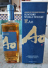 三得利Suntory日本進(jìn)口洋酒禮盒 AO碧三得利世界調(diào)和威士忌700ml 曬單實(shí)拍圖