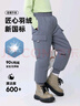鴨鴨兒童羽絨褲中大童保暖加厚男童2024新款外穿休閑女童褲子YG 曬單實(shí)拍圖