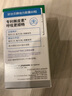 Nature's Answer好分貝第3代肺槲皮素膠囊60粒肺部保健品清肺潤肺養(yǎng)肺  美國進口 呵護肺部健康 曬單實拍圖
