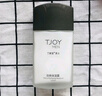 丁家宜（TJOY）男士勁爽保濕露潤膚霜清爽不油膩去油護膚品補水保濕嫩膚不緊繃 凈透潔面乳+保濕露+潤膚霜 曬單實(shí)拍圖