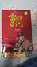 雷鋒日記注音彩繪版 浙江少年兒童出版社2025年四川語(yǔ)潤(rùn)新疆一年級(jí)下冊(cè)課外書閱讀學(xué)校推薦書籍 雷鋒日記注音彩繪版 曬單實(shí)拍圖