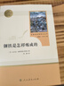 “炮灰閨女”的生存方式2 印繪版 悲催小公主夜七七開啟團寵新生活，溫柔帥氣腹黑真男主燕鋮正式上線！ 曬單實拍圖