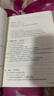 2025新版】百題大過(guò)關(guān)中考語(yǔ)文數學(xué)英語(yǔ)物理化學(xué)修訂版中考基礎百題中學(xué)教輔專(zhuān)項訓練習冊七八九年級通用中考總復習基礎知識大盤(pán)點(diǎn) 中考語(yǔ)文：閱讀百題（修訂版） 曬單實(shí)拍圖
