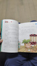 舒克和貝塔歷險記注音版鄭淵潔小學(xué)生正版課外書舒克與貝塔二年級三年級舒克貝塔傳圖書全集全套書皮皮魯總動 舒克和貝塔歷險記 曬單實拍圖