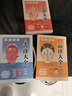 【精裝正版】彩色圖解3冊 面診大全+手診大全+舌診大全 面診舌診手診大全書中醫(yī)診斷入門零基礎(chǔ)學(xué)理論 曬單實(shí)拍圖