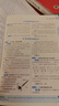【學(xué)科自選】薛金星初中基礎知識手冊｜語(yǔ)文數學(xué)英語(yǔ)物理化學(xué)生物地理歷史全學(xué)科可選 中考總復習資料輔導書(shū)大全（全國通用）中考備考知識清單 薛金星 初中數學(xué)基礎知識手冊 曬單實(shí)拍圖