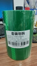 包大師彩色膠帶48mm*50m*3卷/筒 快遞打包膠帶綠色標識分類膠帶封箱膠帶 曬單實拍圖