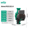 威樂(lè )（WILO）熱水循環(huán)泵回水系統家用靜音全屋暖氣地暖地熱鍋爐管道循環(huán)加壓泵 Atmos PICO 25/8【原裝進(jìn)口】 曬單實(shí)拍圖