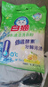 白貓國(guó)貨洗衣粉8斤冷水速潔無(wú)磷手機(jī)洗酵素家庭實(shí)惠裝非5KG10斤袋 1200g 曬單實(shí)拍圖