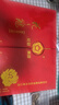 花冠集團(tuán) 菏澤白酒 花之冠 仙女禮盒裝53度460ml*2瓶 純糧食酒節(jié)日送禮 53度 460mL 2瓶 【附1個禮袋】 曬單實拍圖