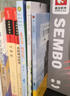 吉爾伽美什 小學(xué)語(yǔ)文（四年級上）快樂(lè )讀書(shū)吧閱讀書(shū)目 曬單實(shí)拍圖