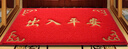 歐瑪麗家歡迎光臨門(mén)墊進(jìn)門(mén)地墊商用門(mén)口迎賓腳墊絲圈店鋪開(kāi)業(yè)訂制LOGO 定制圖案，聯(lián)系客服 定制 曬單實(shí)拍圖