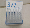 BEAUTY NOTES玻尿酸原液精華液次拋補(bǔ)水保濕舒緩收縮毛孔抗皺緊致干燥起皮30支 曬單實(shí)拍圖