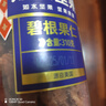 如水 碧根果仁310g/桶 大洋彼岸長(cháng)壽果仁 父母兒童健康堅果休閑零食 曬單實(shí)拍圖