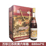 水明樓萬(wàn)珍六年江蘇優(yōu)黃6年黃酒禮盒裝680ml*6瓶 680mL 6瓶 曬單實(shí)拍圖