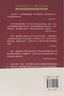 【新華書店包郵】炙熱的你 身體由我 閃耀的你 制造誤診 關(guān)于了不起的女性身體的一切 女性身體更年期的書 馬心湖 女性身體女性健康百科書全書  呵護(hù)女性健康百科書 新書 身體由我 曬單實(shí)拍圖
