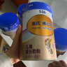 惠氏兒童配方奶粉 成長(zhǎng)配方奶粉4段 膳兒加4段800g*6罐 曬單實(shí)拍圖